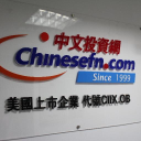 Chineseinvestors.com, Inc. Logo
