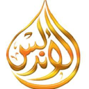 Al Andalus Hotels Suppliers LLC Logo