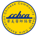 Chinese Community Health Care Association Logo