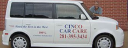 Cinco Car Care Inc Logo