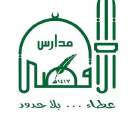Alaqsa Private Schools Logo