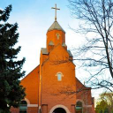 Armenian Catholic Church Logo