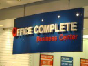 Ec Office Complete Inc Logo