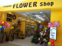 Brampton Flower Shop Inc Logo