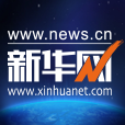 Xinhua News Agency Logo